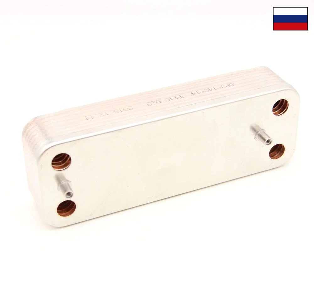Вторичный Теплообменник Baxi Eco Classic Купить