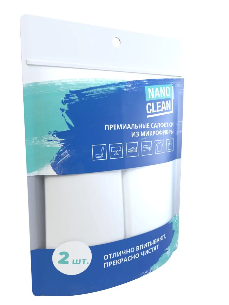 Премиальные салфетки NanoClean из микрофибры универсальные 2 ШТ Тряпка для чистки