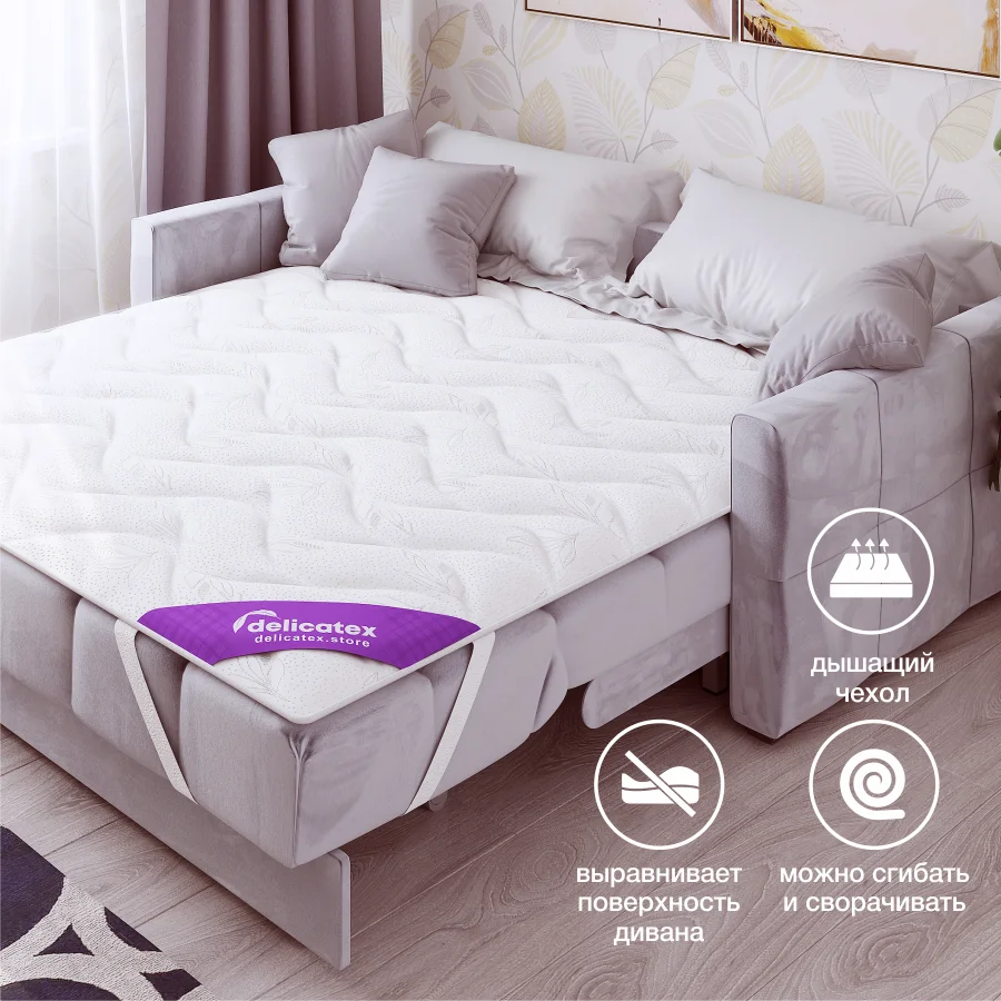 Матрас топпер Relax 2 жесткость выше средней Delicatex высота 5 см. наматрасник мебель