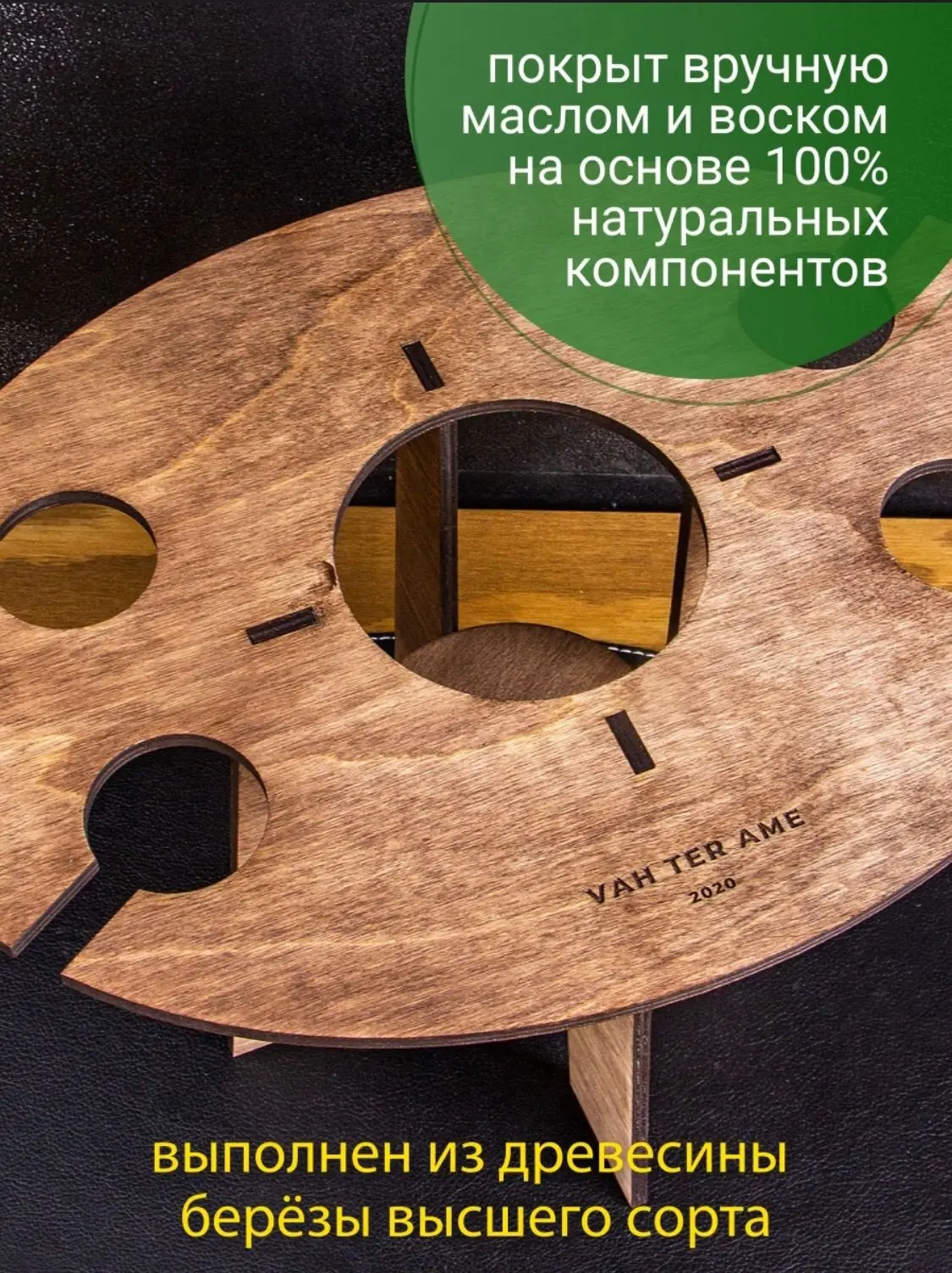 Wine table wine brunette/Wood gift/tray/For Wine/Wine glass holder | Bar Tables