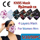 Маска черная дышащая черная ffp2mask kn95, 50 шт.