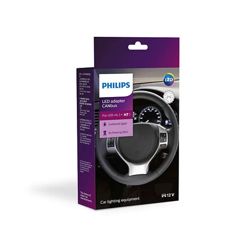 Philips 18952C2 Адаптер CANbus для LED-HL H7 2шт 12V CEA LED Автомобильные лампы Декодер