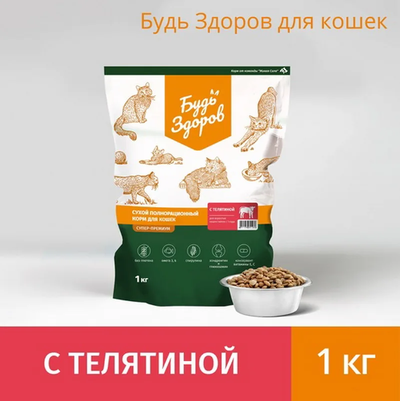 Будь Здоров Сухой корм для взрослых кошек с Телятиной Супер-премиум Живая Сила