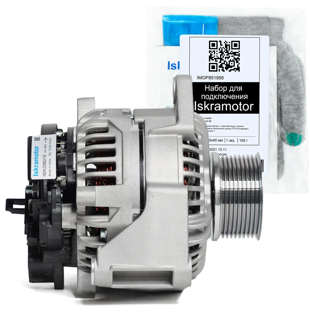 Генератор Iskramotor IMA206019 для двигателей Mercedez-Benz аналоги Iskra AAN5395 11209606 Бош Bosch 0124555065
