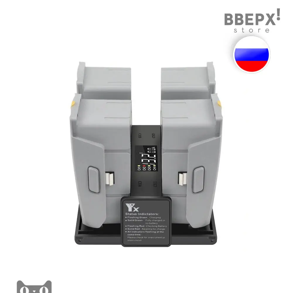 DJI Mavic Air 2 Концентратор хаб с цифровым индикатором |