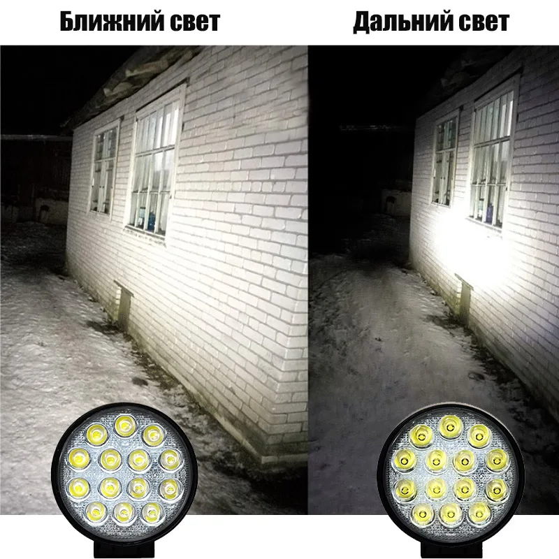 42W Светодиодные фары для авто автомобиль внедорожник грузовик мотоцикл скутер