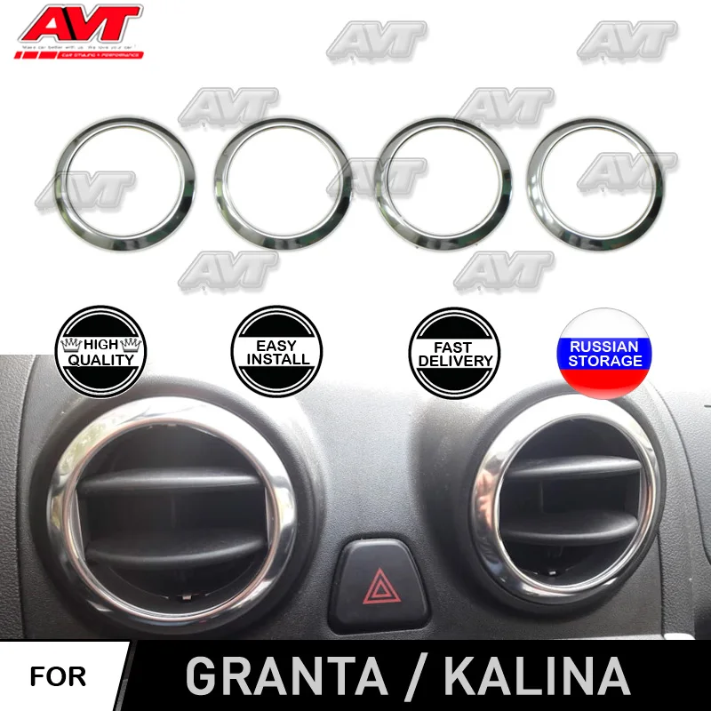 Для Lada Granta 2012- | Kalina 2004- хромированная крышка на дефлекторы воздуха из нержавеющей стали дизайн интерьера украшение автомобиля Стайлинг