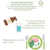 Изображение товара 3