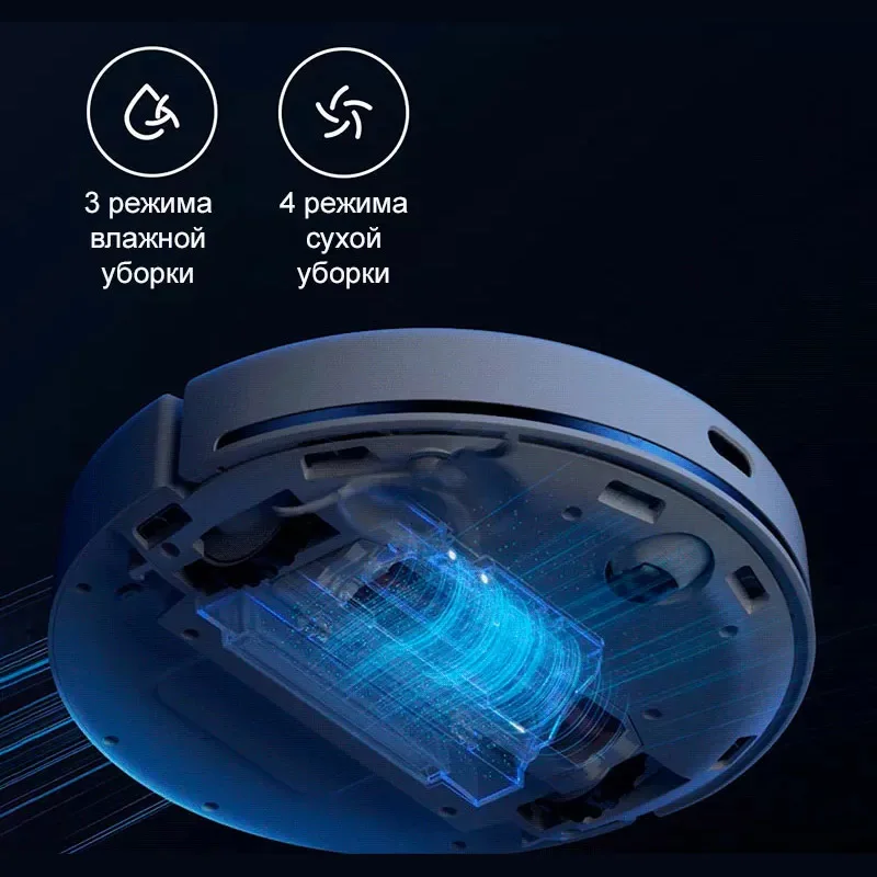 Робот-пылесос Xiaomi Mijia Robot Vacuum-Mop 2 белый MJST1S Робот Пылесос Давление 2800 Па Приложение