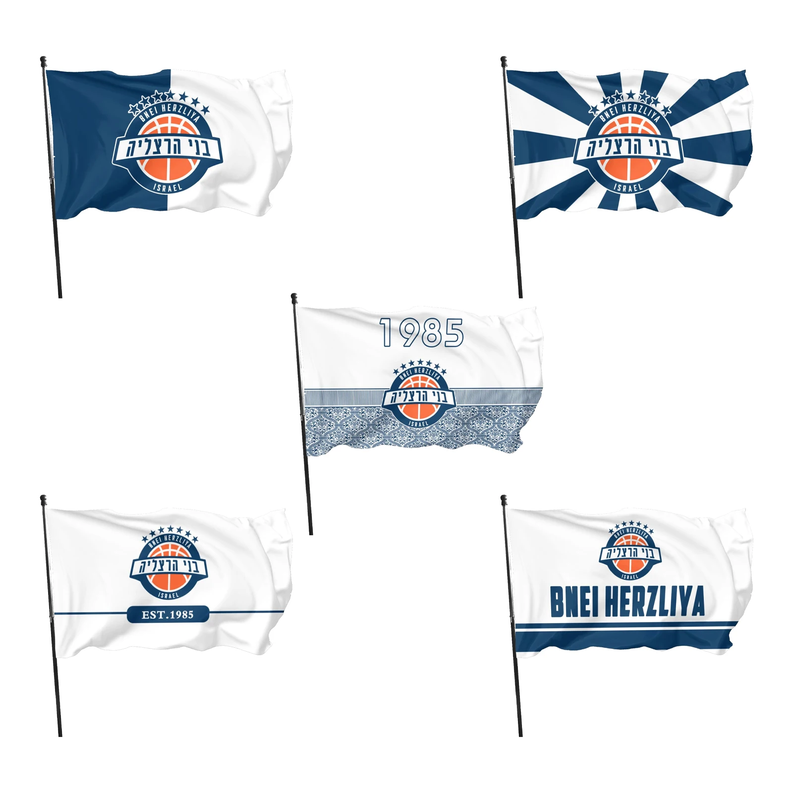 

Bnei Herzliya Bc Flag for Home Party Garden Indoor Outdoor Flags Decoration Banner