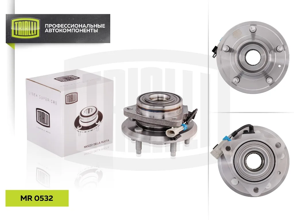 Ступица передняя в сборе с подшипником Chevrolet Captiva (06 ) TRIALLI MR 0532|Ступицы и