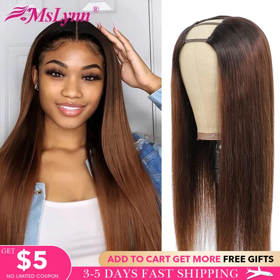 U-образный парик из натуральных волос с эффектом омбре 1b/#4 прямые парики