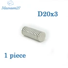 Неодимовые магниты 20х3, небольшие магниты для творчества