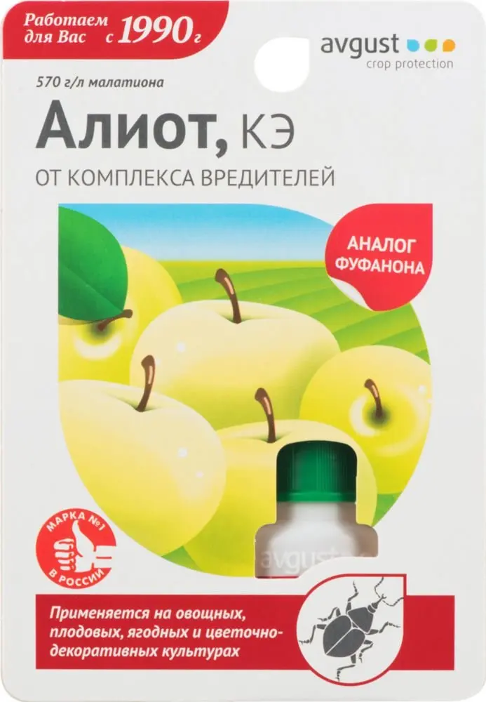 Средство Защиты От Комплекса Вредителей Алиот КЭ ТМ Avgust (Август.