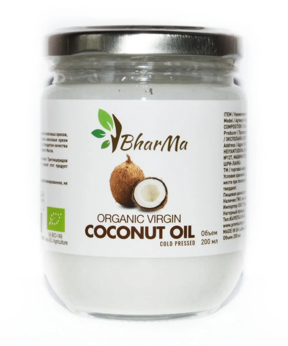 кокосовый скраб для лица кофе со сливками. Organic ароматный сол. кокосовый отзывы. масло кокосовое деликато 200г. кокосовый отзывы.