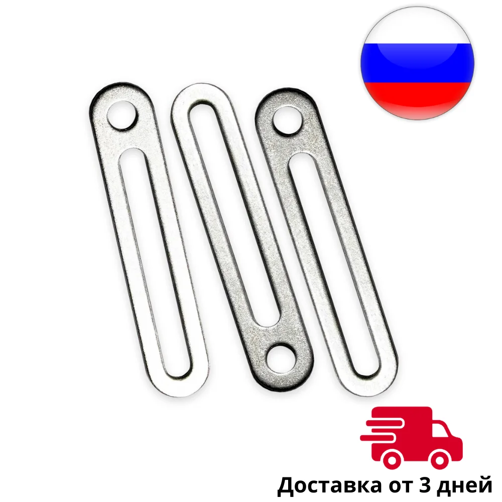 Монтажная пластина для крепежа линз 30мм (комплект 8 шт.) арт: NF-22 | Автомобили и