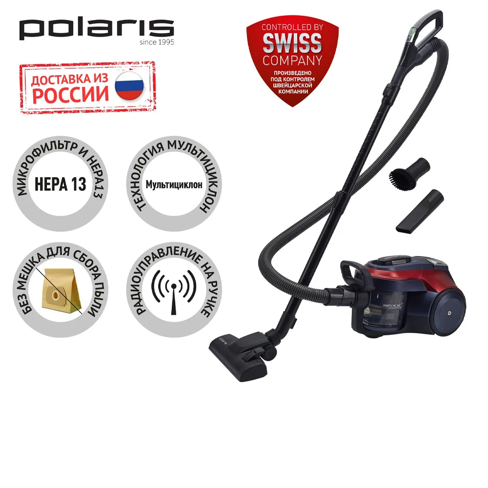 Пылесос Polaris Pvc 2003ri Серый Красный Купить