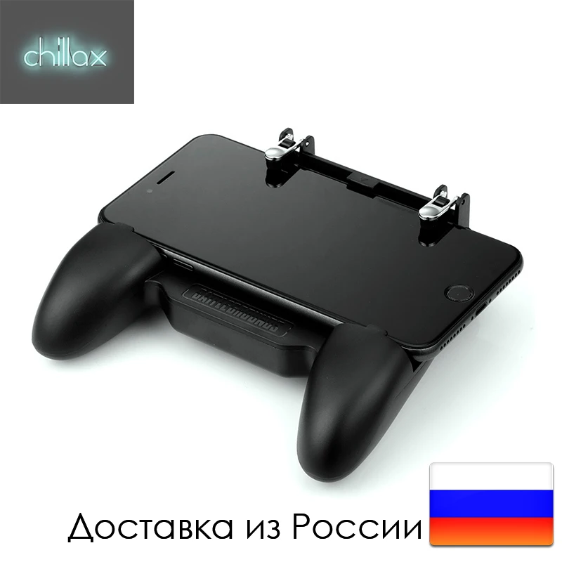 Джойстик для Pubg контроллер телефона с охлаждением 3 в 1 L1R1 игровой шутер IPhone Android