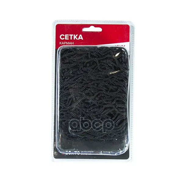 Mesh Isky 30x70 cm (2 Plast. Hook 2 bolt) item No. icn-3070 |