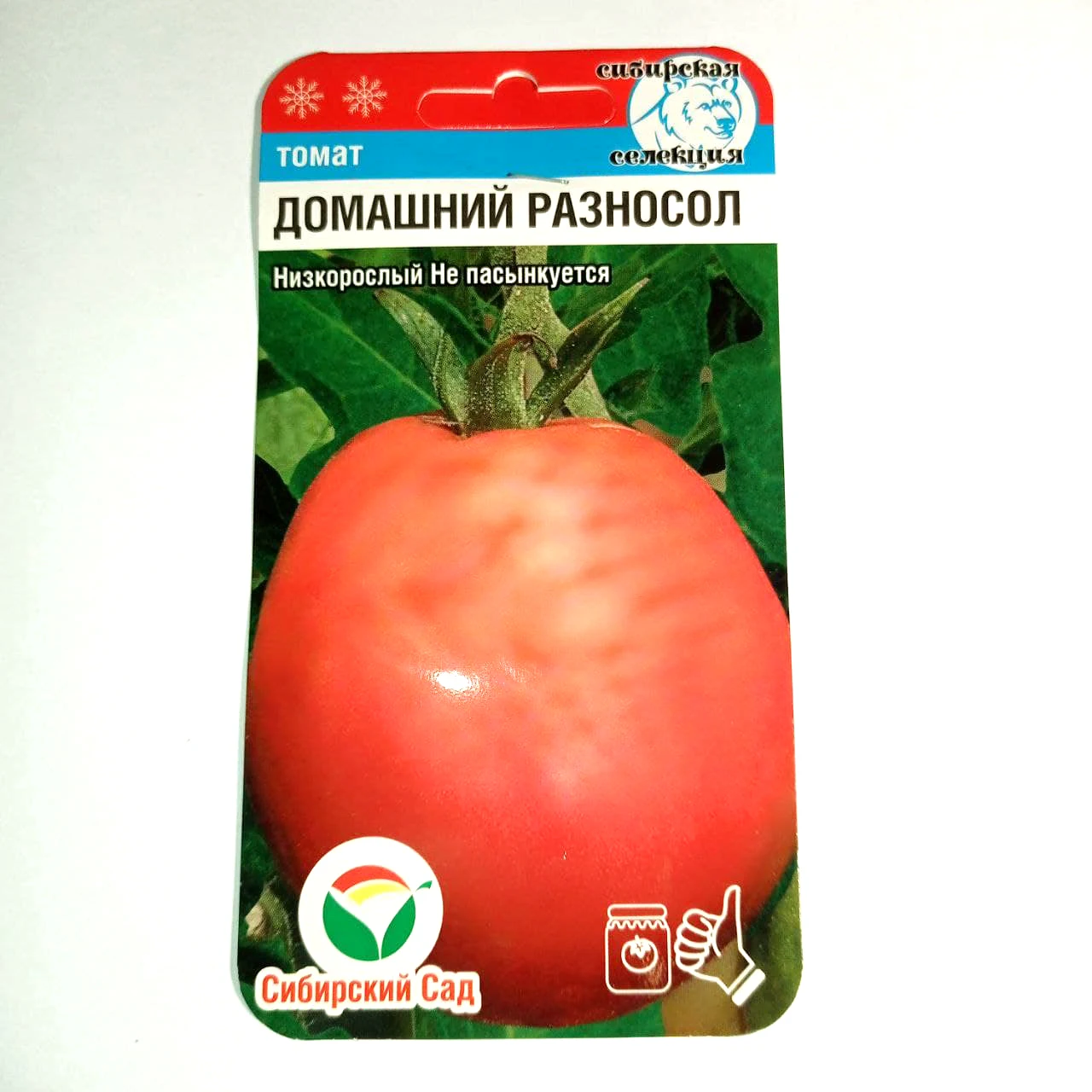 Томат Домашний разносол семена 20 шт Не пасынкуется Низкорослый | Дом и сад