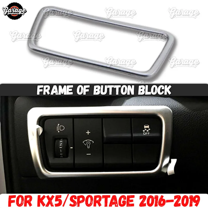 Рамка блока кнопок для KIA KX5/Sportage 2016 2019 ABS пластик литье 1 комплект/1 шт Украшение