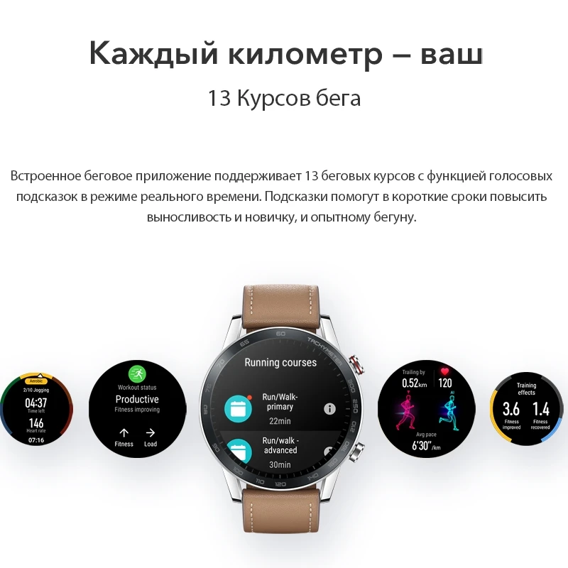 смарт часы HONOR MAGICWATCH2 46MM Цветной AMOLED экран Энергоемкая батарея [Ростест
