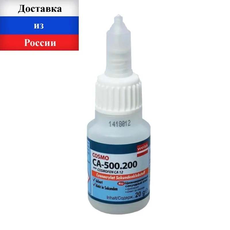 Купить Клей Космофен Для Пвх