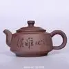 Исин Фиолетовый Глиняный Чайник, Свинья Стиль 210 мл, чайник, Пуэр чайник, чайный горшок, распродажа