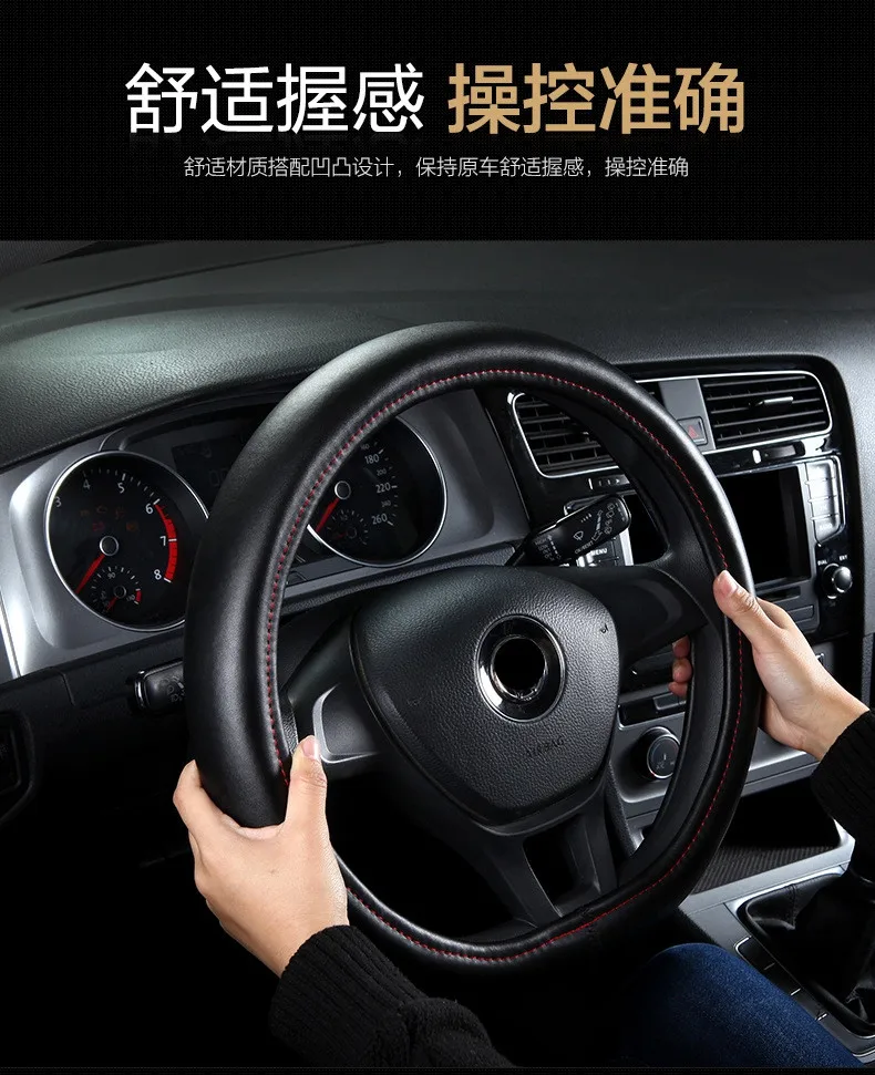 Рулевое колесо кожаный чехол D кольцо для Volkswagen VW Golf 7 GTi Mk7 Scirocco Sagitar Lavida мужские