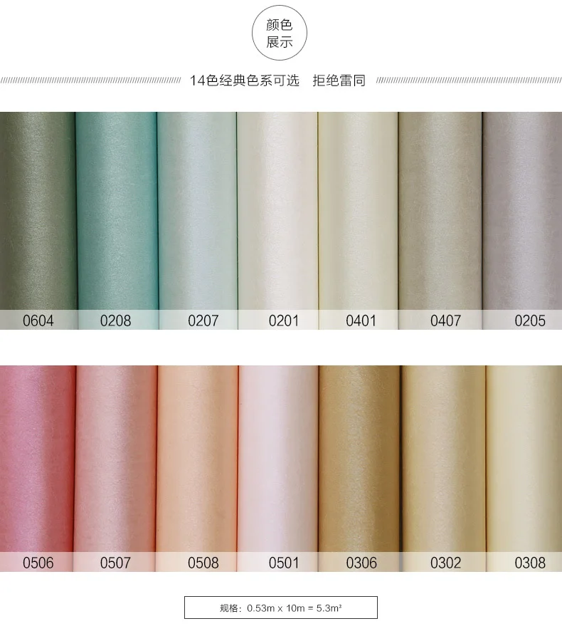 

Room,tv Silk 3d Embossed Living Modern Video Wall Bedding Room Household Wallpaper Solid Wall Paper Wedding Room Home Decro
