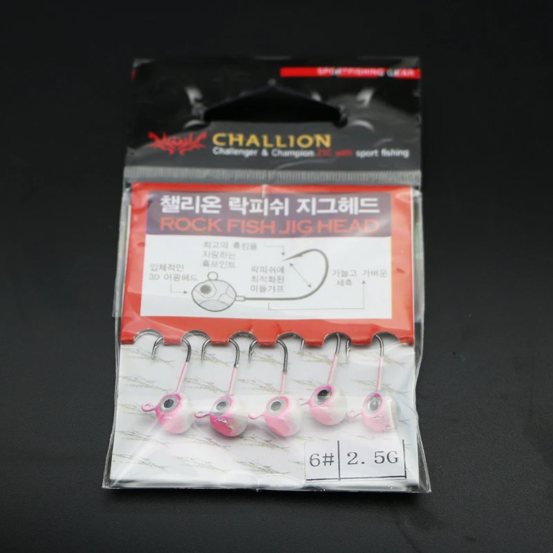 Свинцовый крючок. Рыболовный Колючая Мягкая приманка Вибрационный крючок