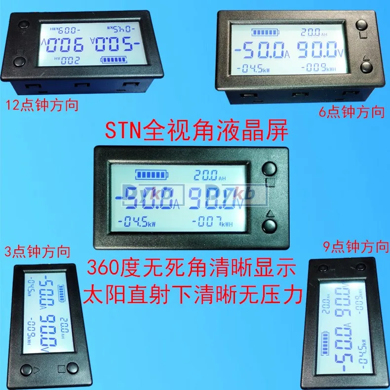 DC 50A 100A 200A 400A LCD зал кулонов метр монитор батареи Цифровой Вольт-усилитель