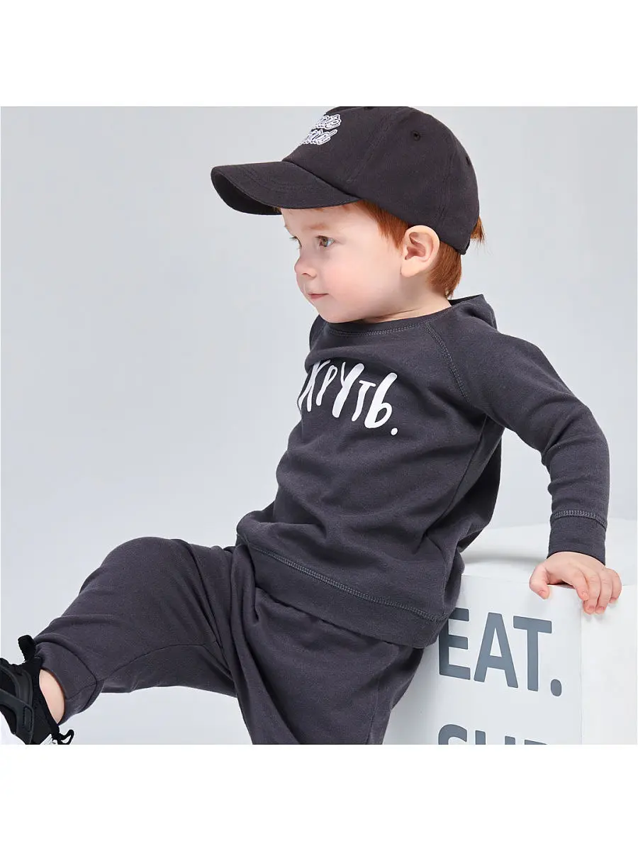 Свитшот для мальчиков |