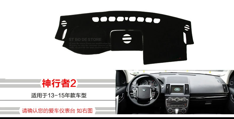 Приборная панель автомобиля Избегайте света pad Инструмент платформа покрытие