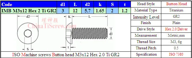 Титановый винт M3x12 ISO 7380 головка кнопки Шестигранная 2,0 драйвер Ti GR2 полированный 25 шт
