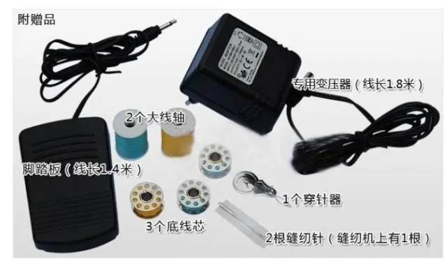 220 V бытовая швейная машина, многофункциональная швейная машина, гарантия качества, вся жизнь техническая поддержка