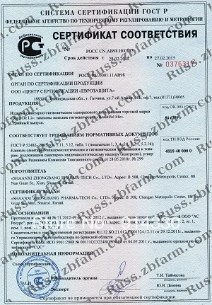 40 шт./4 упаковки травяные гинекологические прокладки женские гигиенические прокладки для женщин Здоровье гинекологическое лечение