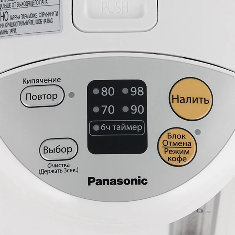 Термопот Panasonic NC EG4000WTS 700 Вт 4л|electric air pots| |