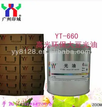 Помощники для печати лаком Overprint Varnish MOQ1KG 1KG/CAN Advanced Technology YT660 Gloss OP для повышения блеска офсетной печати.
