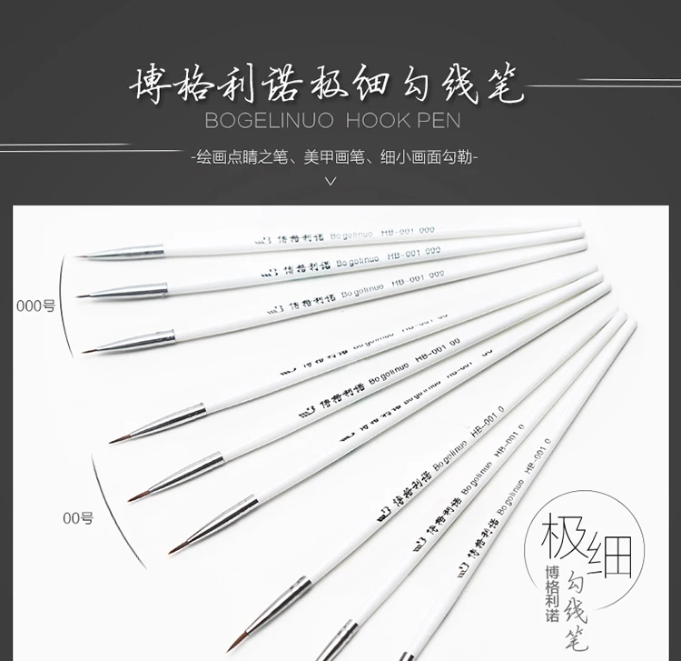 3 шт./компл. ручная роспись крючок ручка для рисования художественная Ручка #0 #00 #000 инструмент поделок из