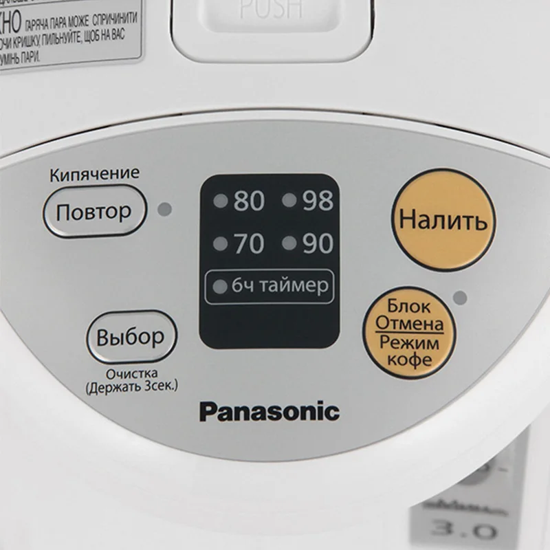Термопот Panasonic NC EG3000WTS 700 Вт 3л|electric air pots|maintenance |