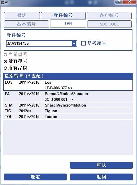Интеллектуальная парктроник-парктроник PLA 2,0 для Passat B7 CC 3AA 919 475 S/M