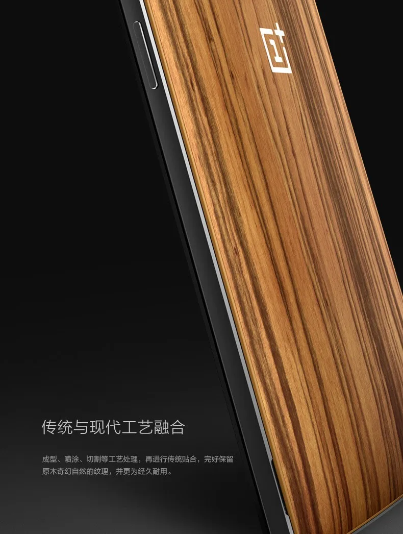 One plus 2 Чехол для батареи для Oneplus Two 2 Styleswap корпус батареи задняя крышка палисандр Замена OP2