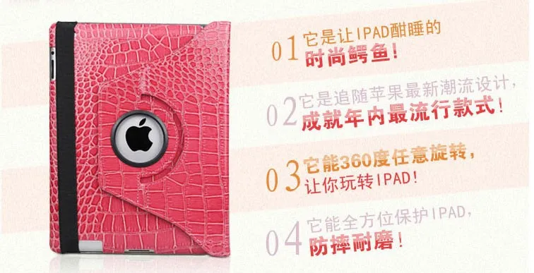Модный чехол из крокодиловой кожи с поворотом на 360 градусов, для ipad 2, 3, 4, смарт-чехол для ipad 4