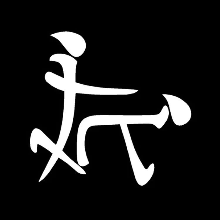 Мозаика с китайскими иероглифами 12 5*11 9 см|decals motorcycle|fun stickermotorcycle decals |