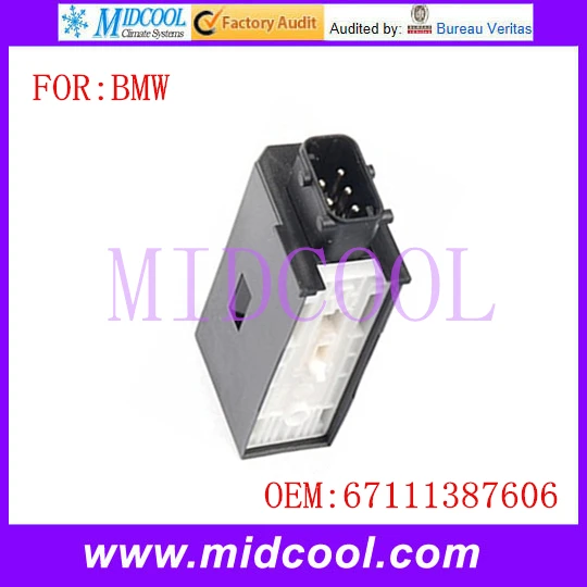 Новый автоматический привод замка двери левого и правого использования OE NO.