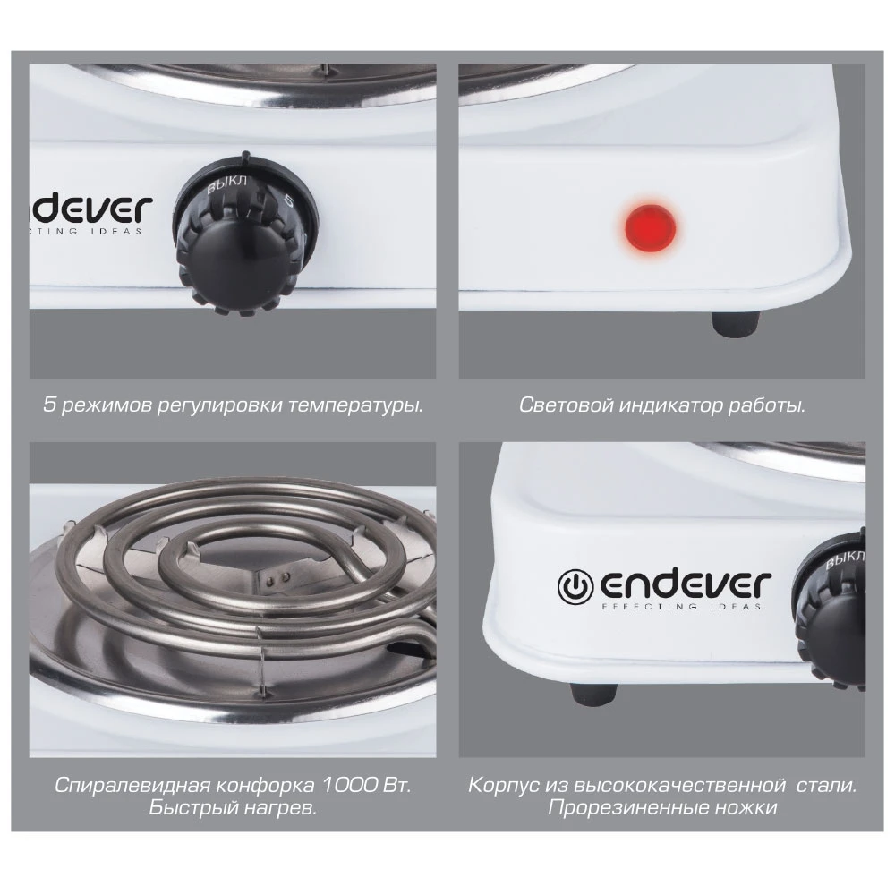 Tile electric Endever Skyline EP-10W 1000 watts 1 burner white |