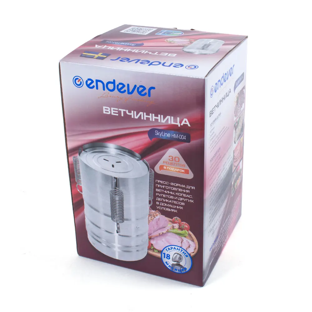 Ветчинница ENDEVER Skyline HM-004 0.2-1.4л | Бытовая техника