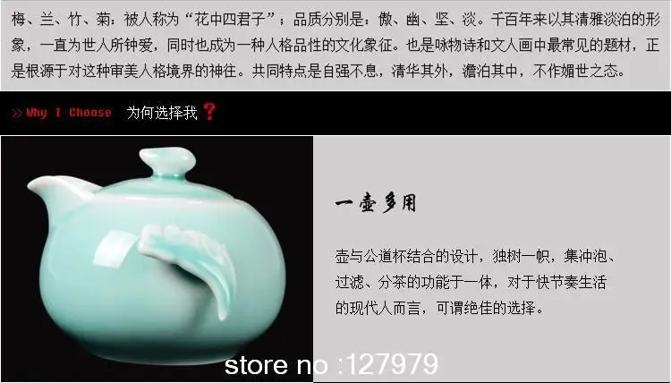 Фарфоровый чайный сервиз Celadon, чайный набор кунг-фу, керамический чайник и чашка в подарок, специальное предложение