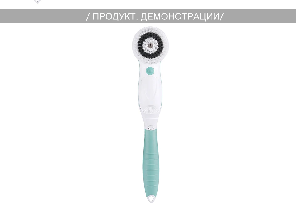 TOUCHBeauty Электрическая щетка 2в1 для очистки лица и тела. TB-07599